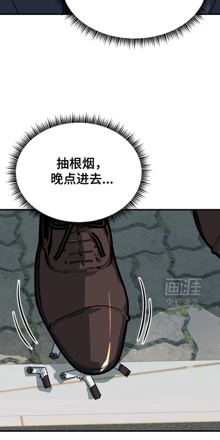 第43章：【第二季】就只是好奇