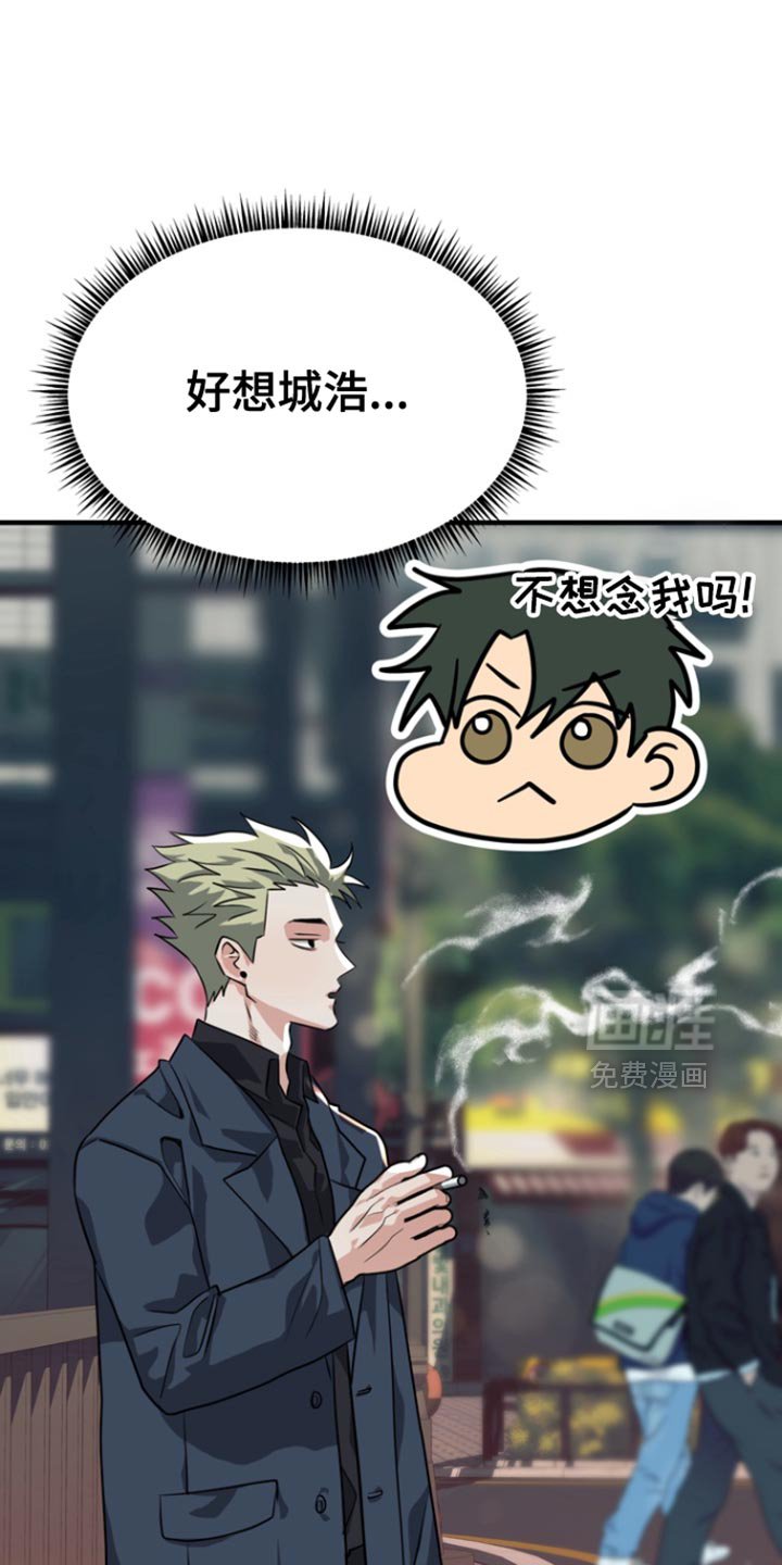 第43章：【第二季】就只是好奇