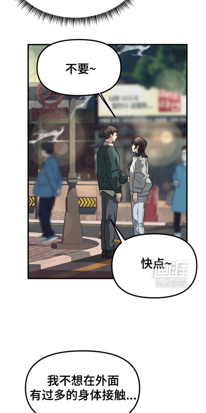 第43章：【第二季】就只是好奇