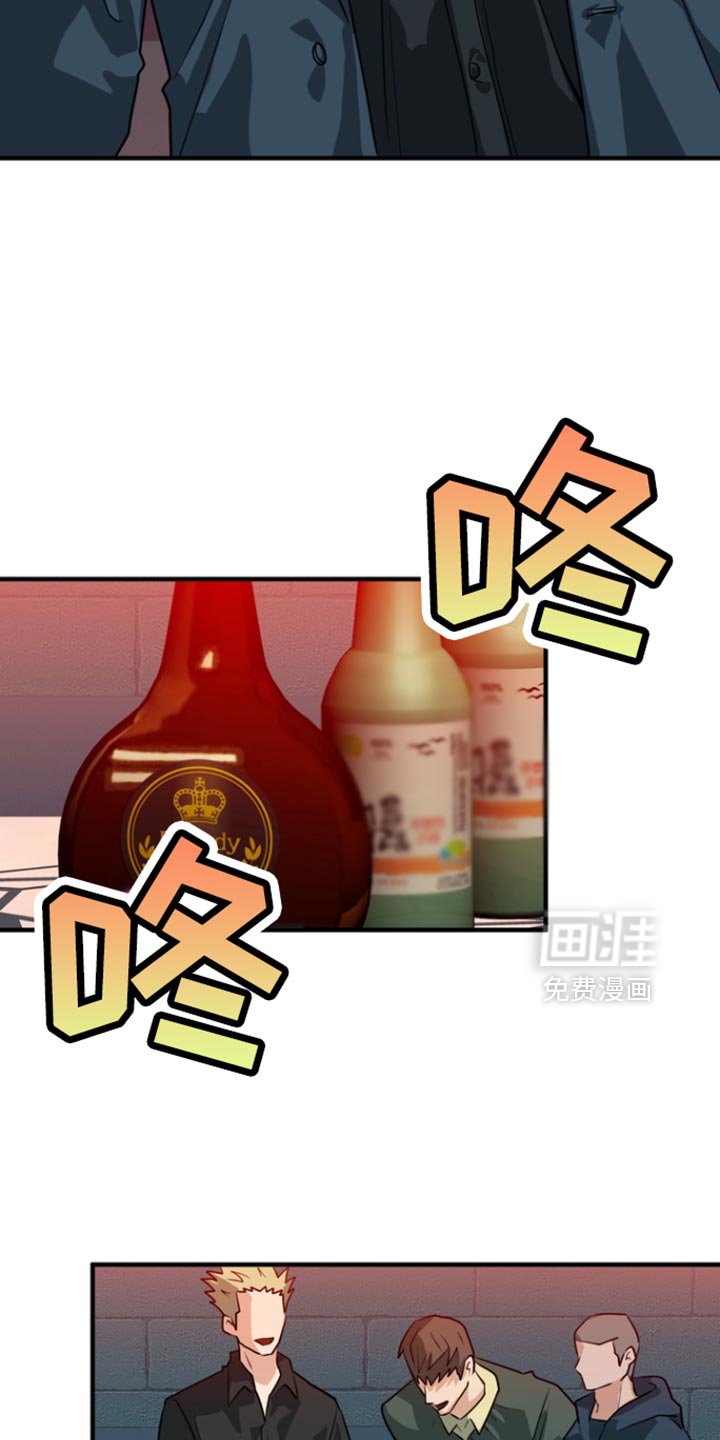 第43章：【第二季】就只是好奇