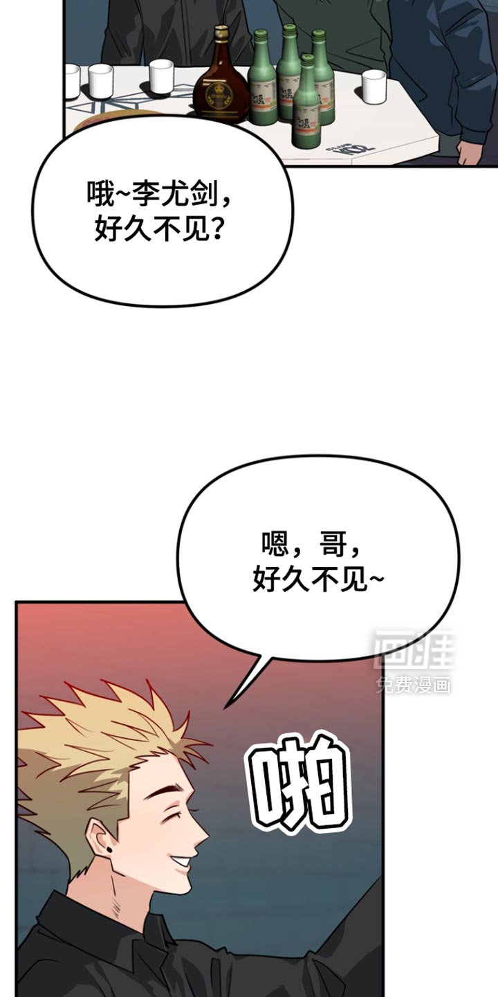 第43章：【第二季】就只是好奇