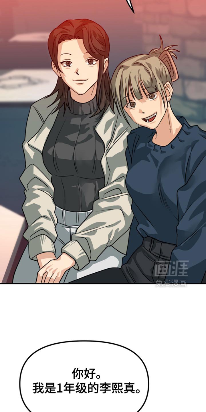 第43章：【第二季】就只是好奇