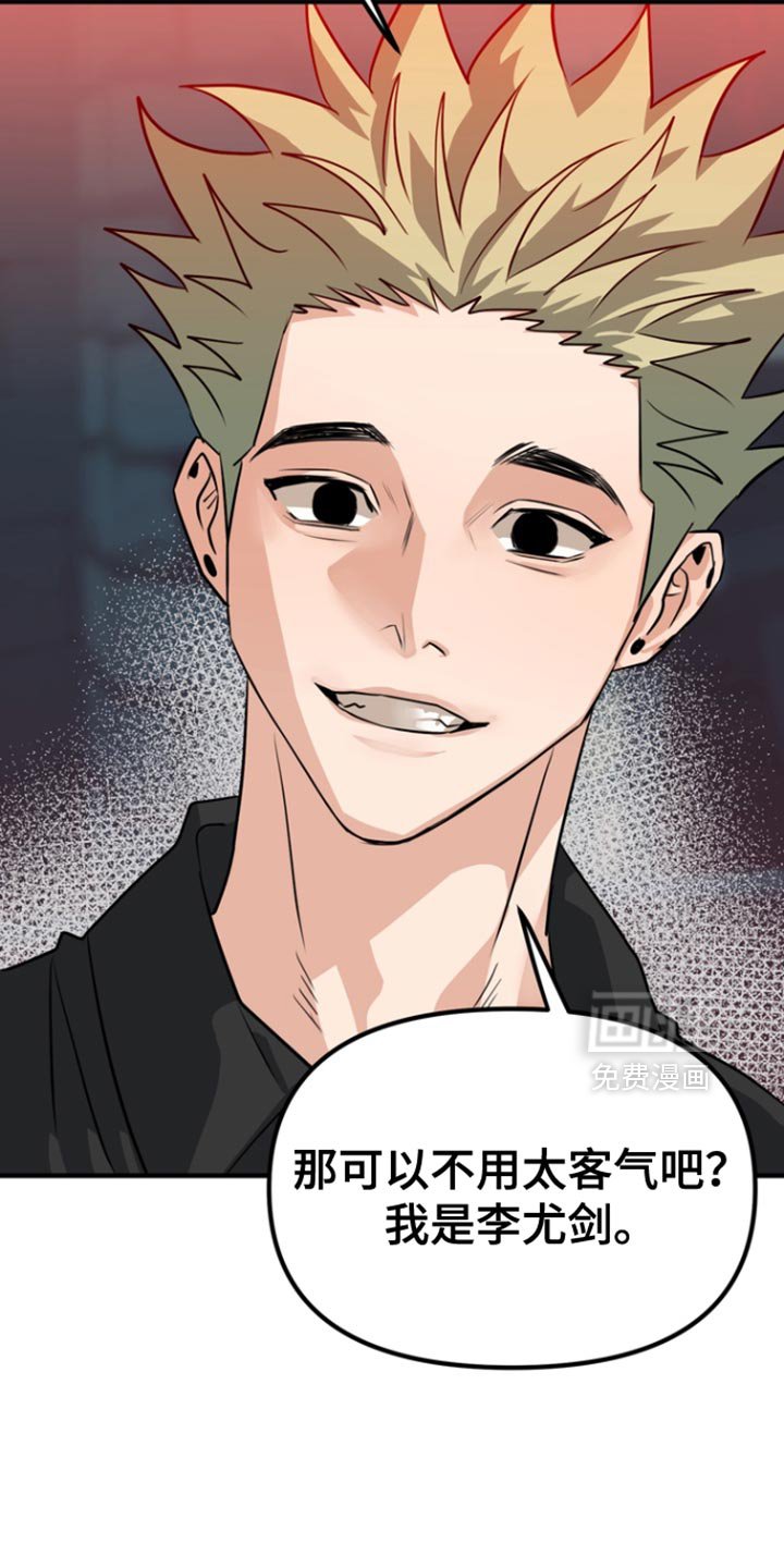 第43章：【第二季】就只是好奇