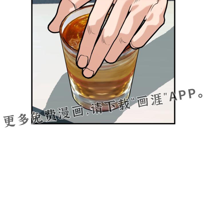 第43章：【第二季】就只是好奇