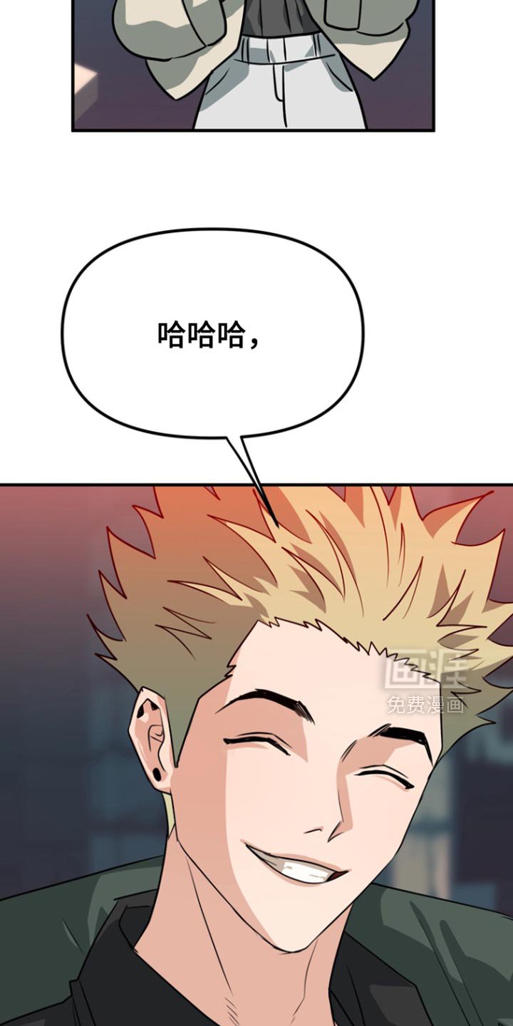 第44章：【第二季】浪费时间
