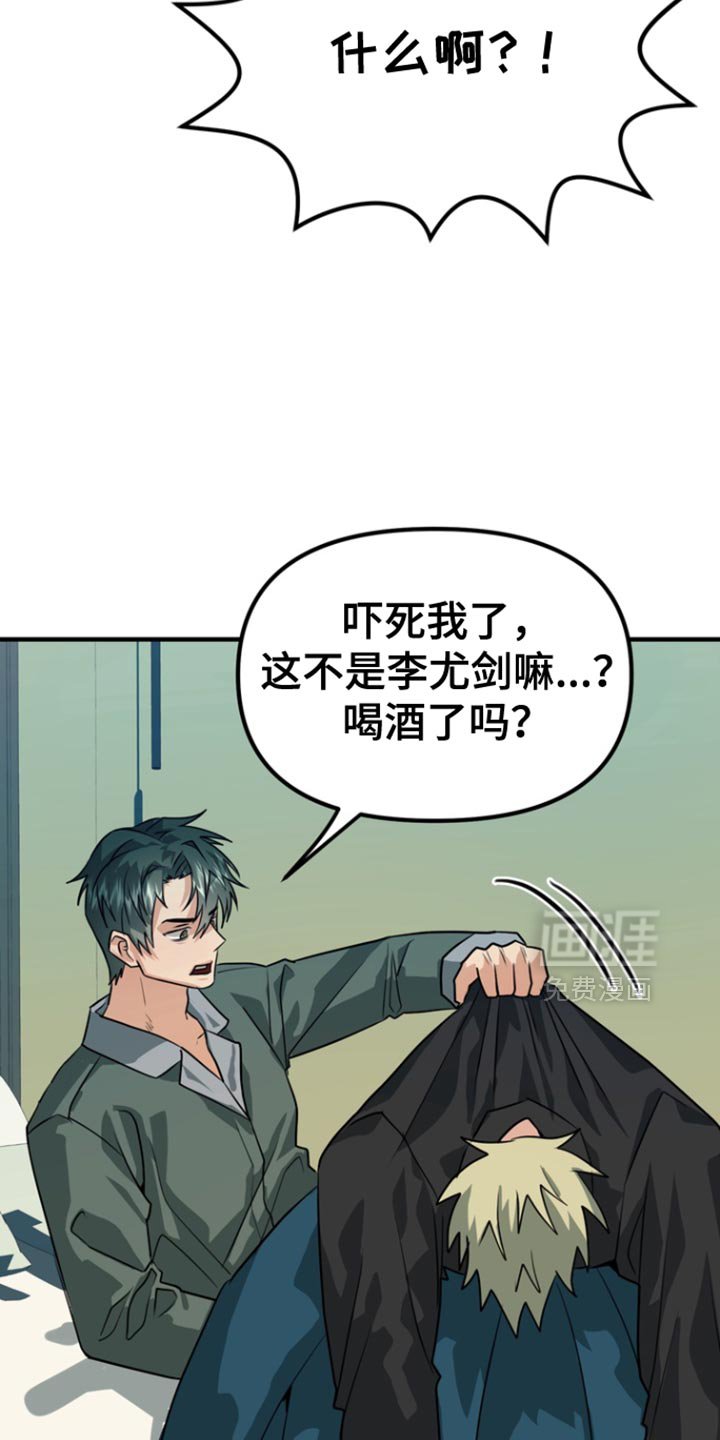 第44章：【第二季】浪费时间