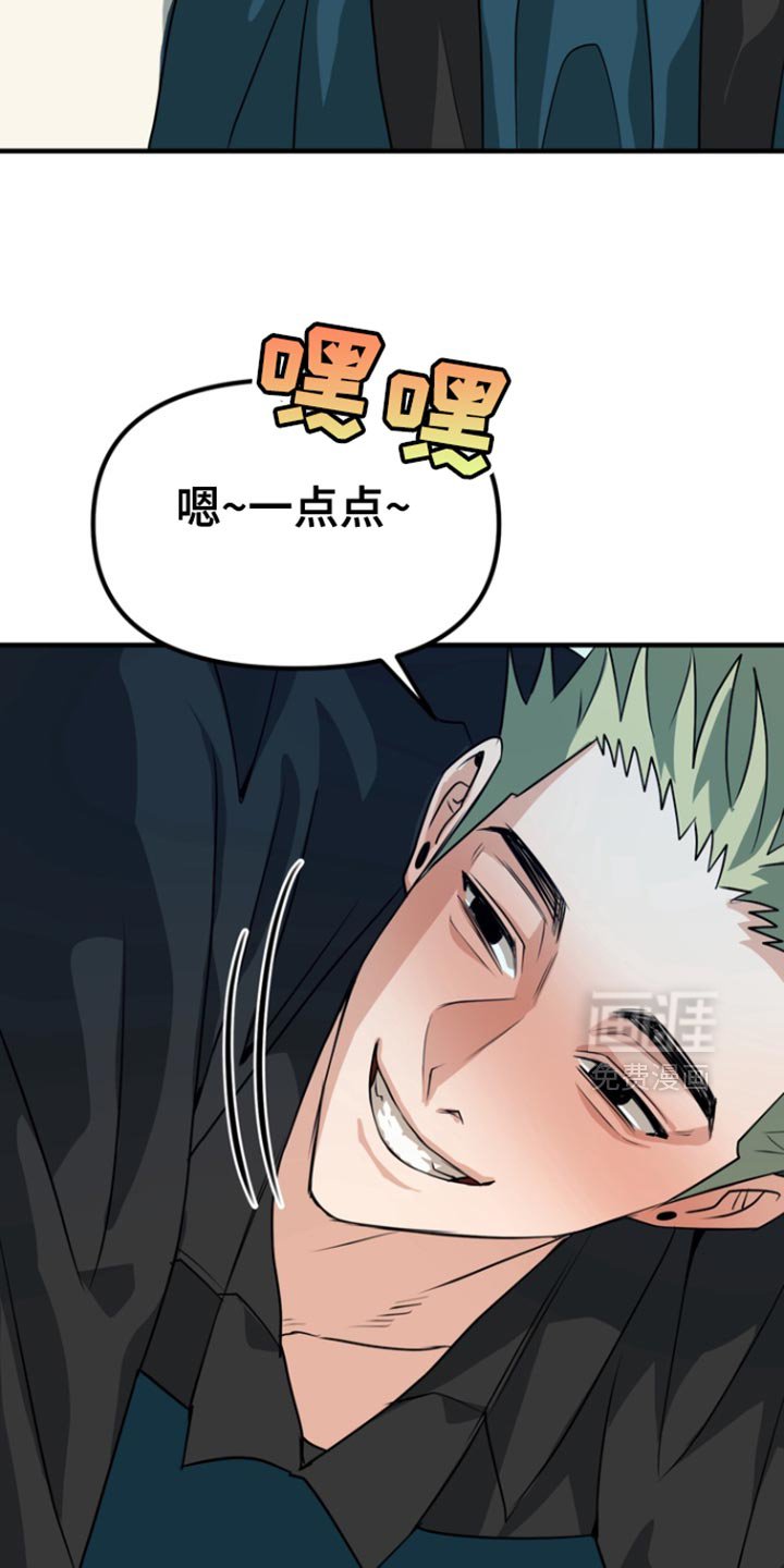 第44章：【第二季】浪费时间