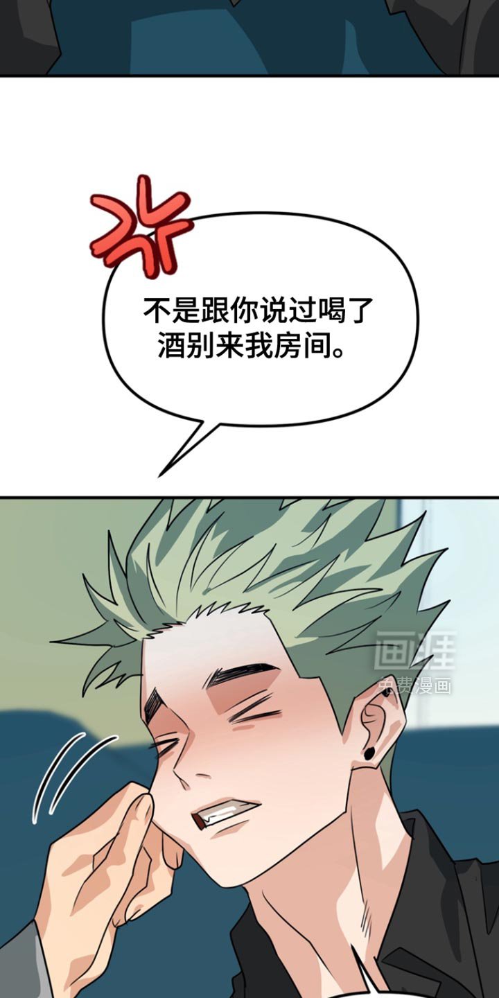 第44章：【第二季】浪费时间