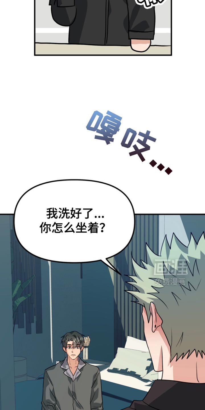 第44章：【第二季】浪费时间