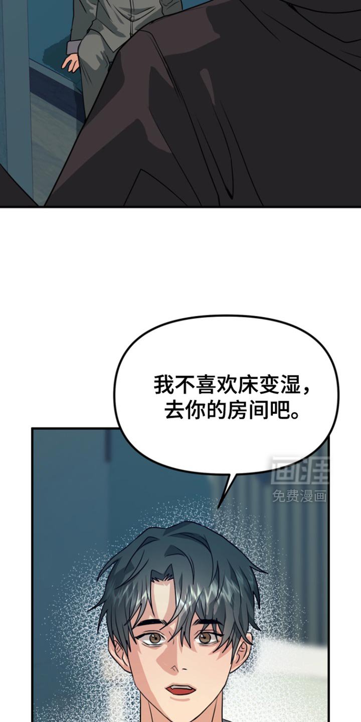 第44章：【第二季】浪费时间