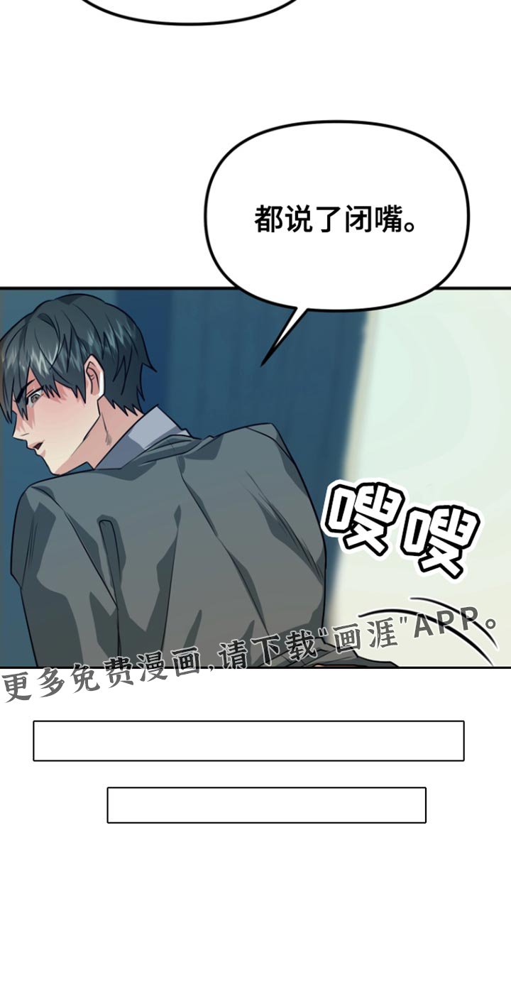 第44章：【第二季】浪费时间