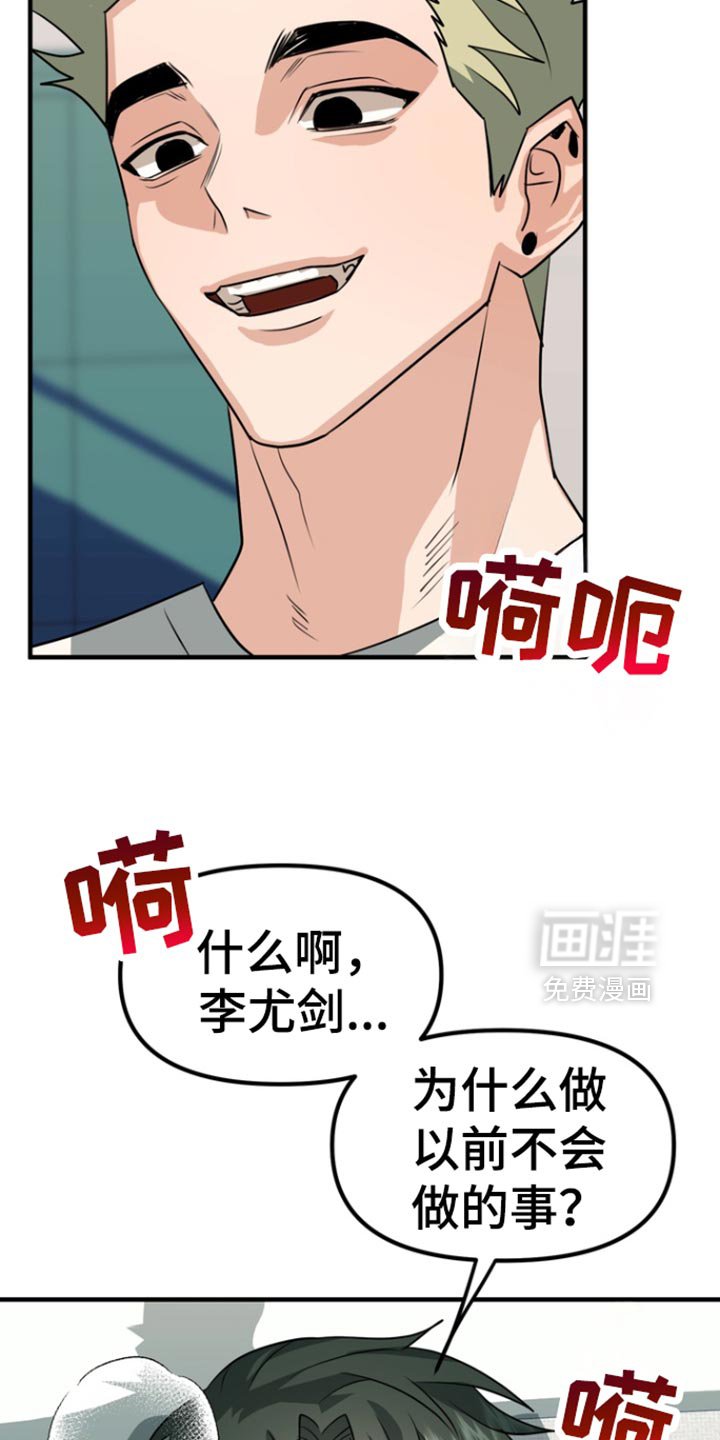 第45章：【第二季】看电影
