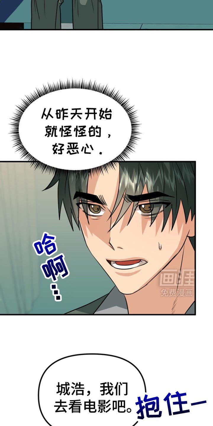 第45章：【第二季】看电影