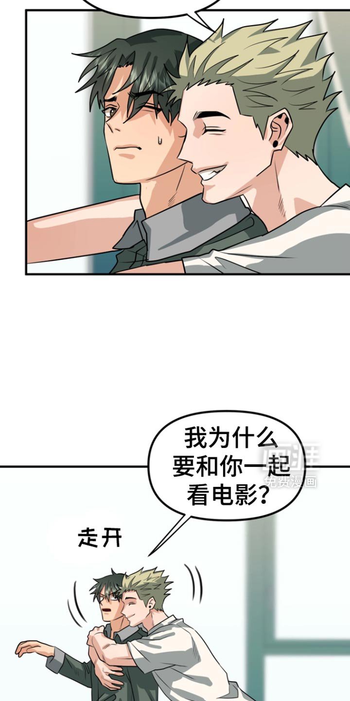 第45章：【第二季】看电影