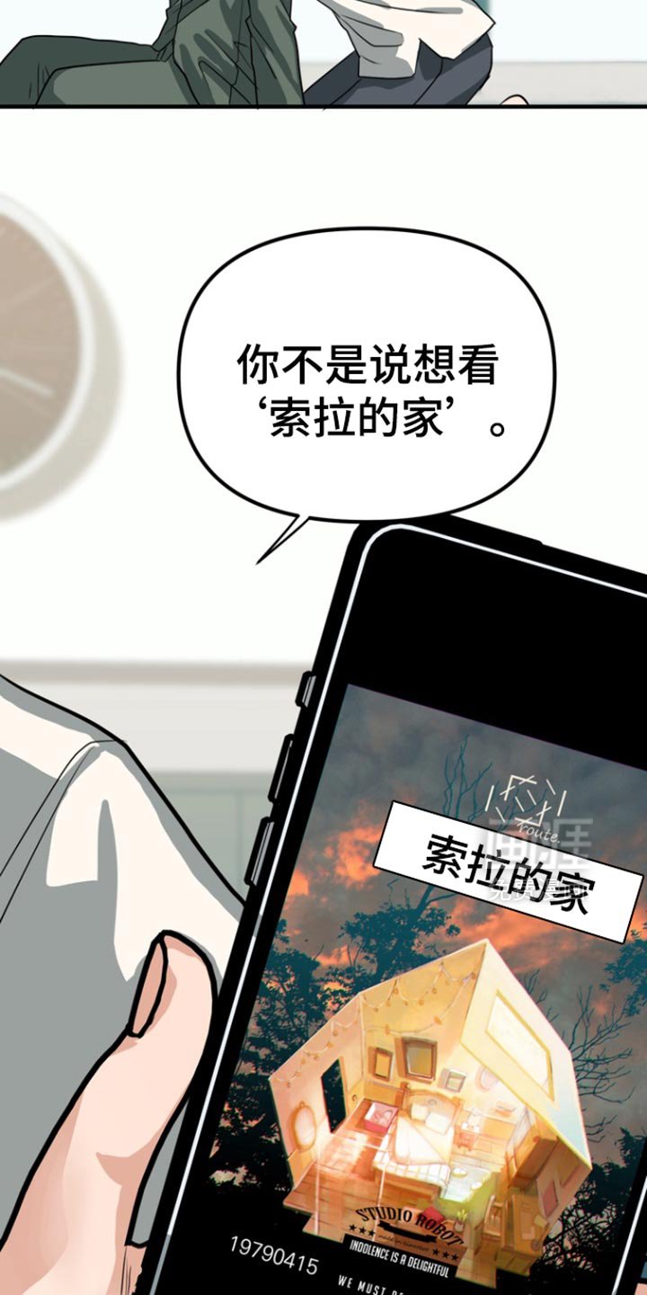 第45章：【第二季】看电影