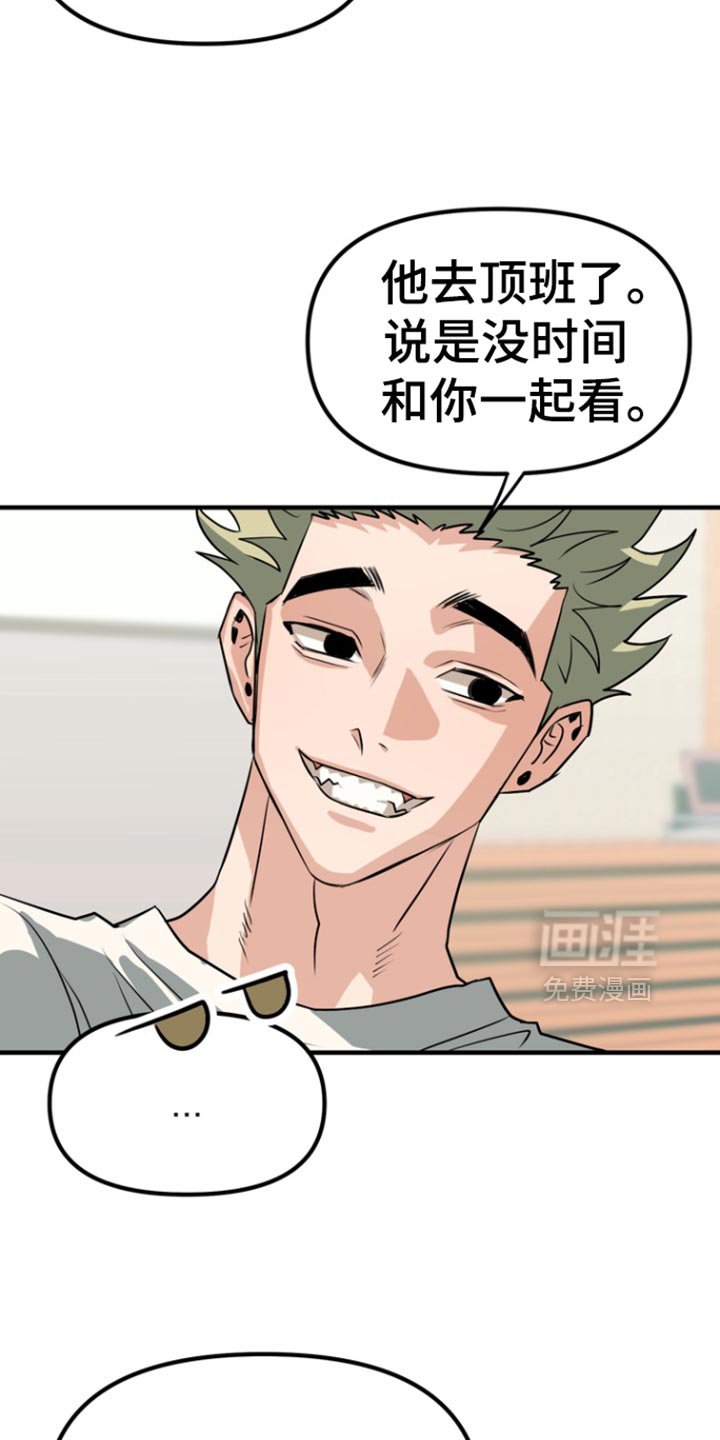 第45章：【第二季】看电影