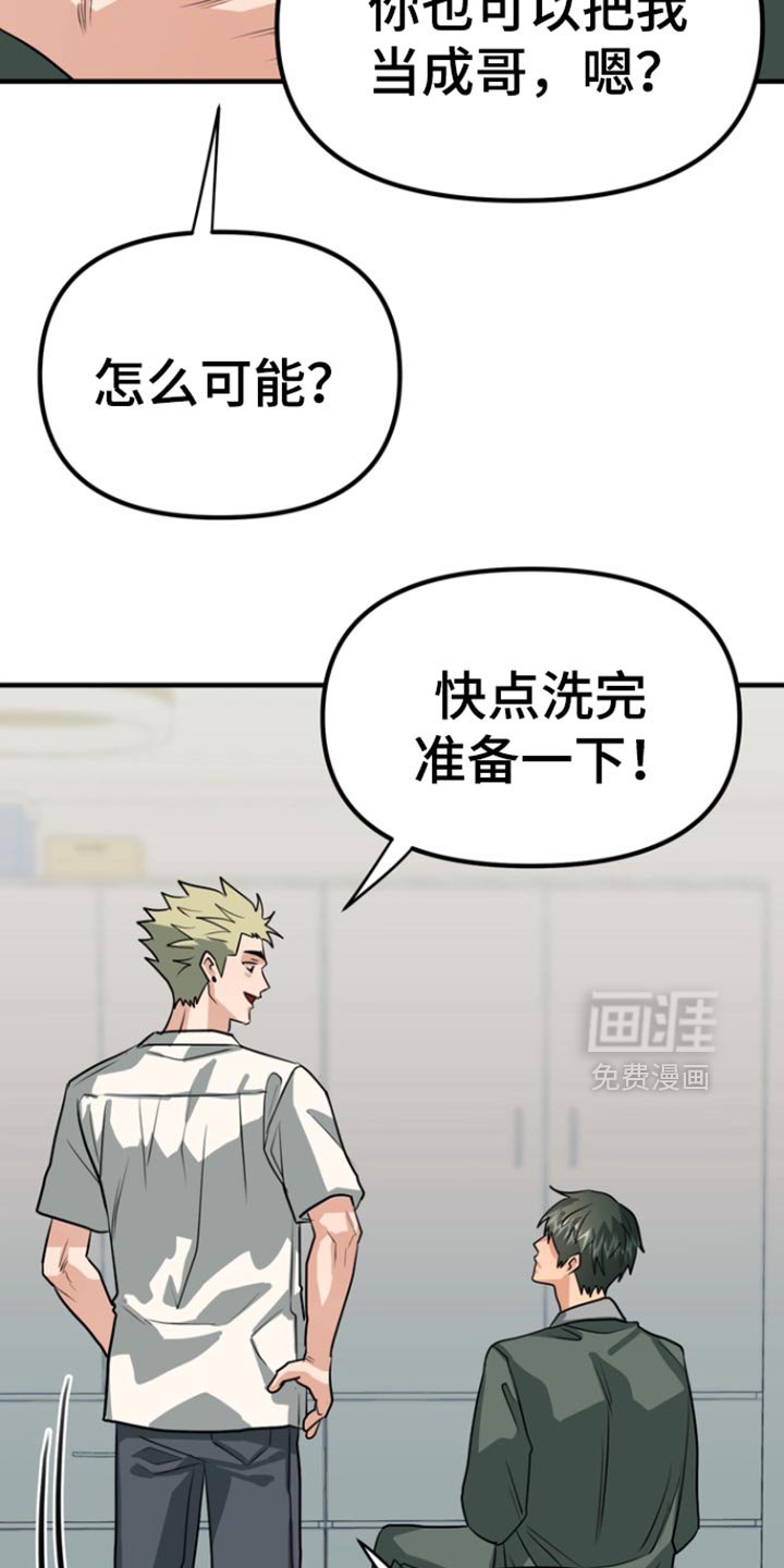 第45章：【第二季】看电影