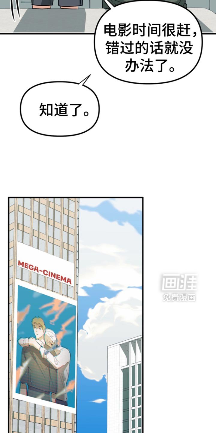 第45章：【第二季】看电影