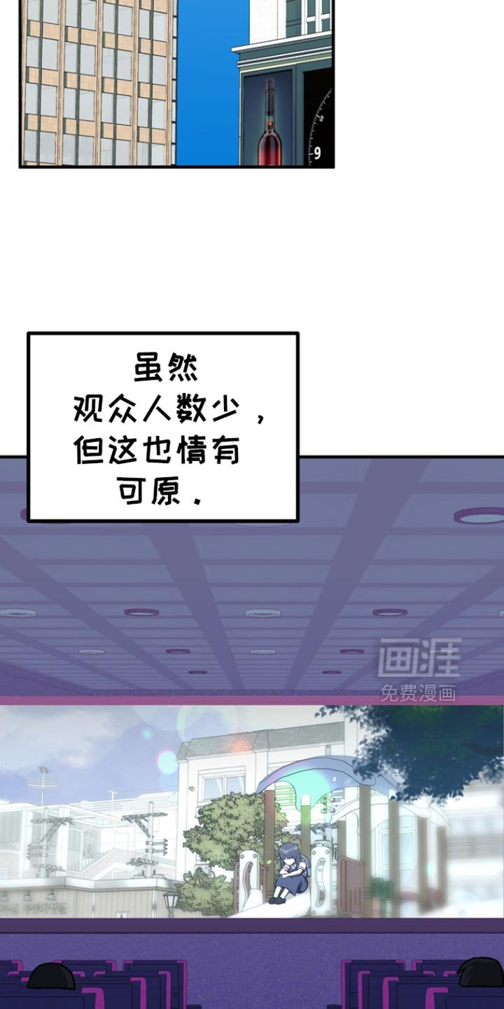 第45章：【第二季】看电影