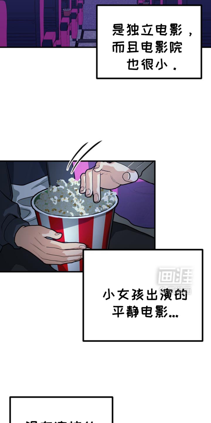 第45章：【第二季】看电影