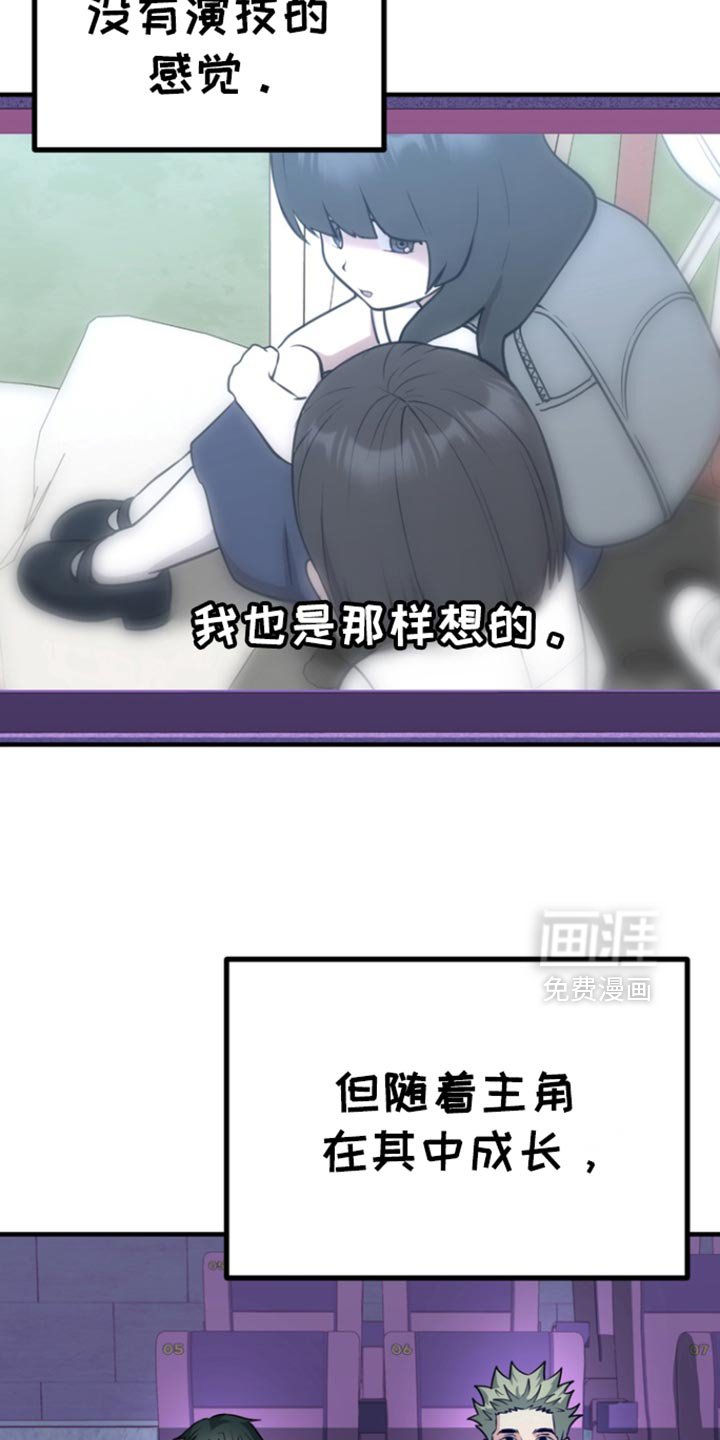 第45章：【第二季】看电影