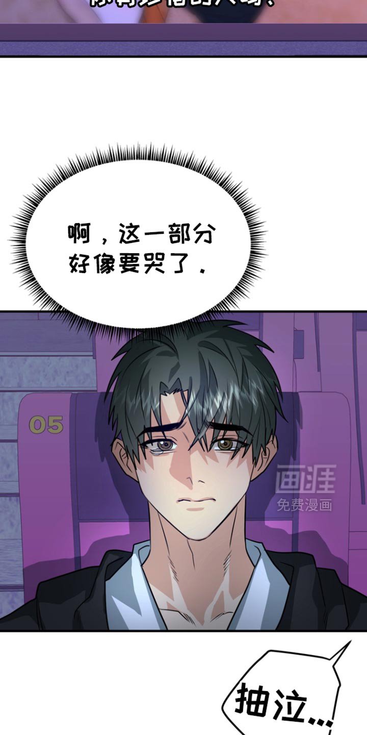 第45章：【第二季】看电影