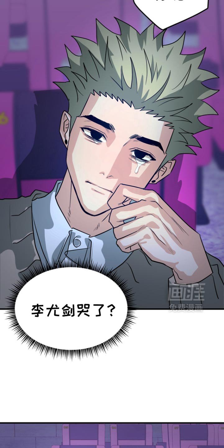 第45章：【第二季】看电影