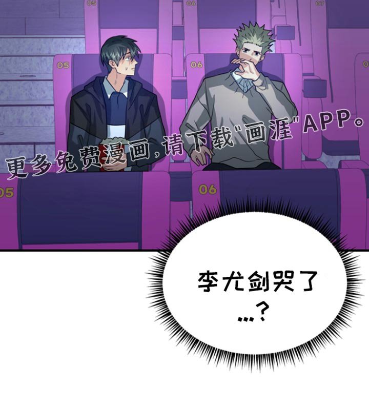 第45章：【第二季】看电影