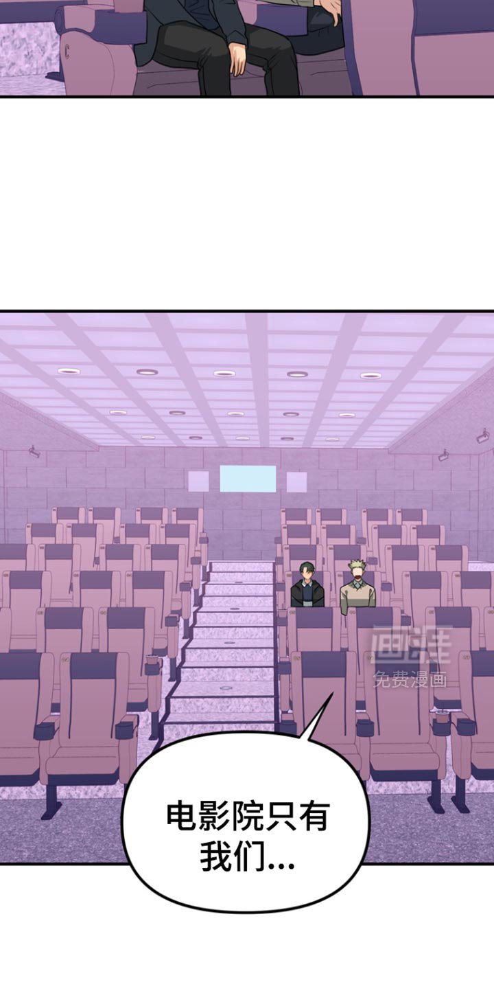 第46章：【第二季】头晕