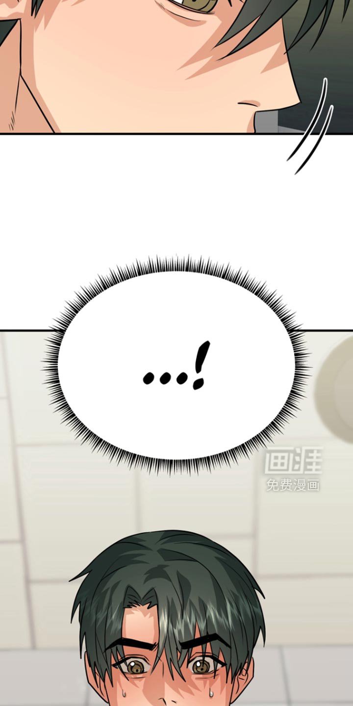 第46章：【第二季】头晕