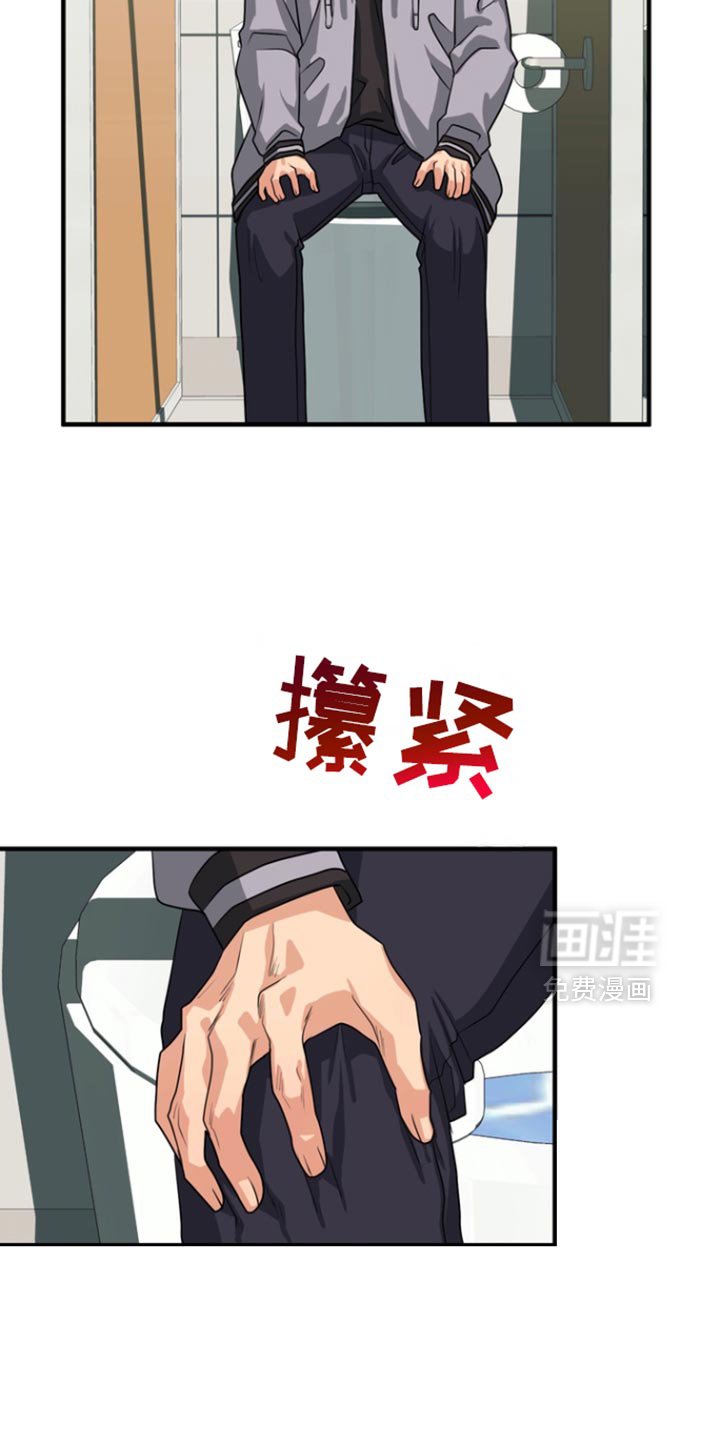 第47章：【第二季】感冒