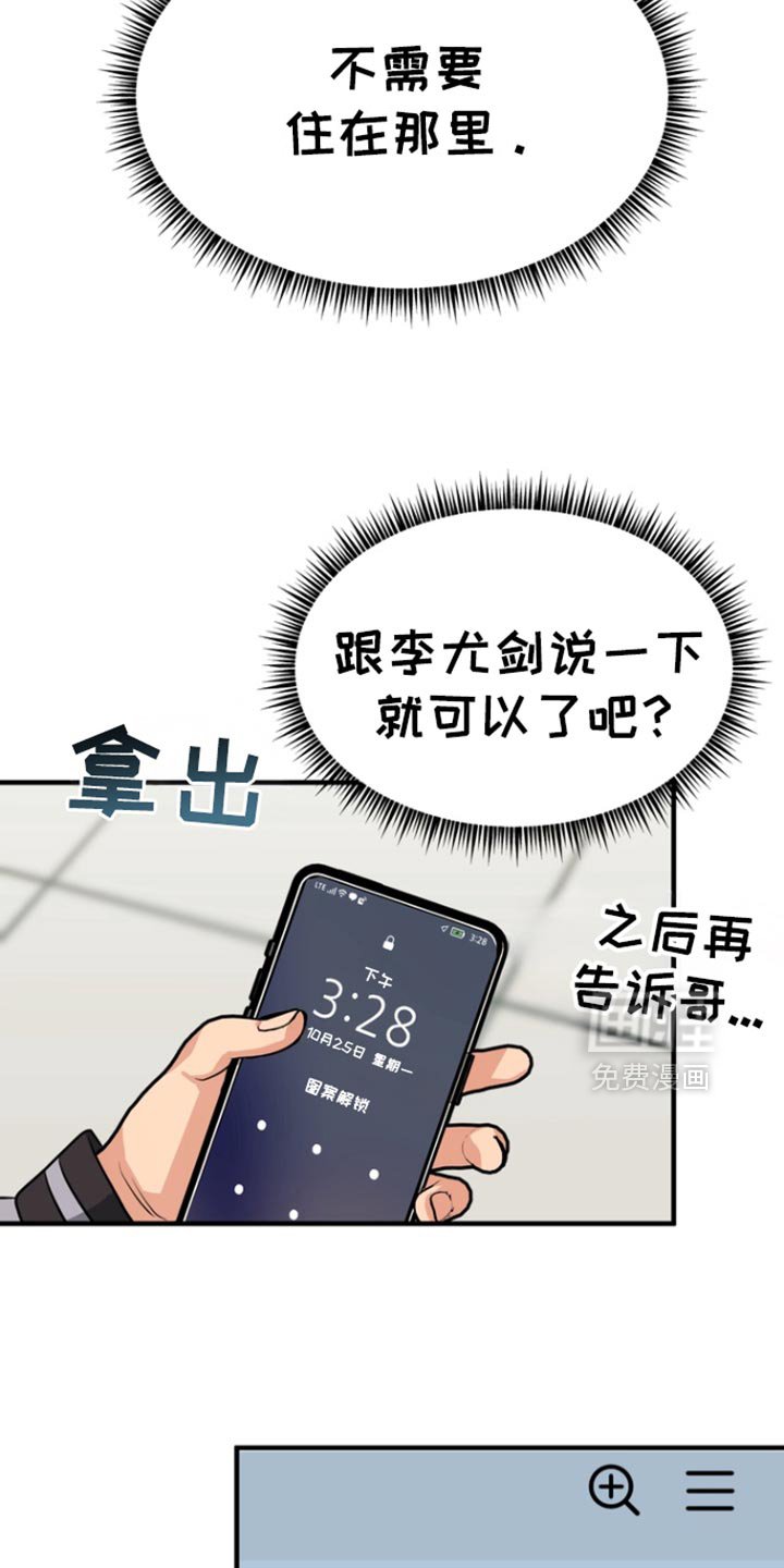 第47章：【第二季】感冒