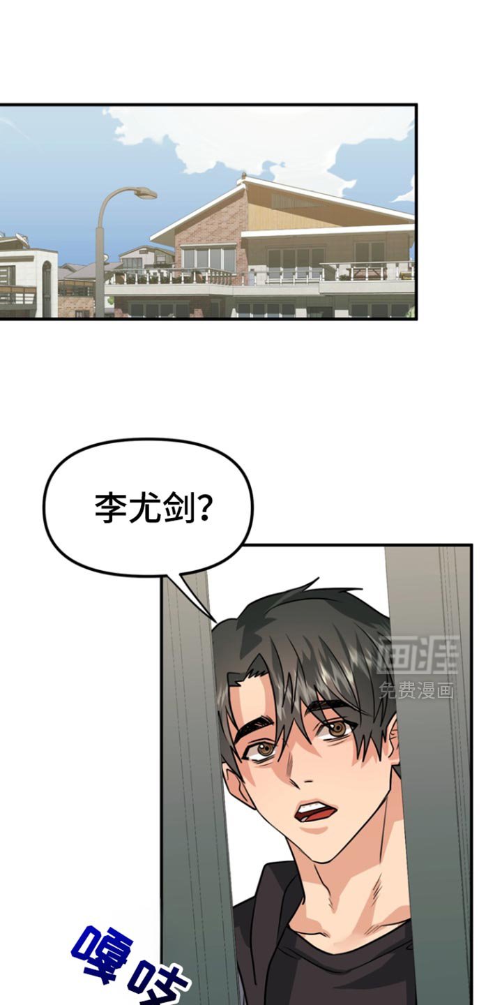 第47章：【第二季】感冒