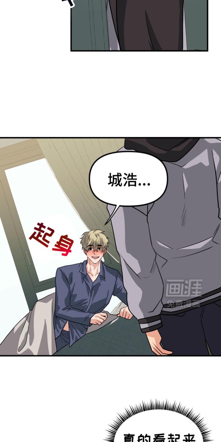 第47章：【第二季】感冒