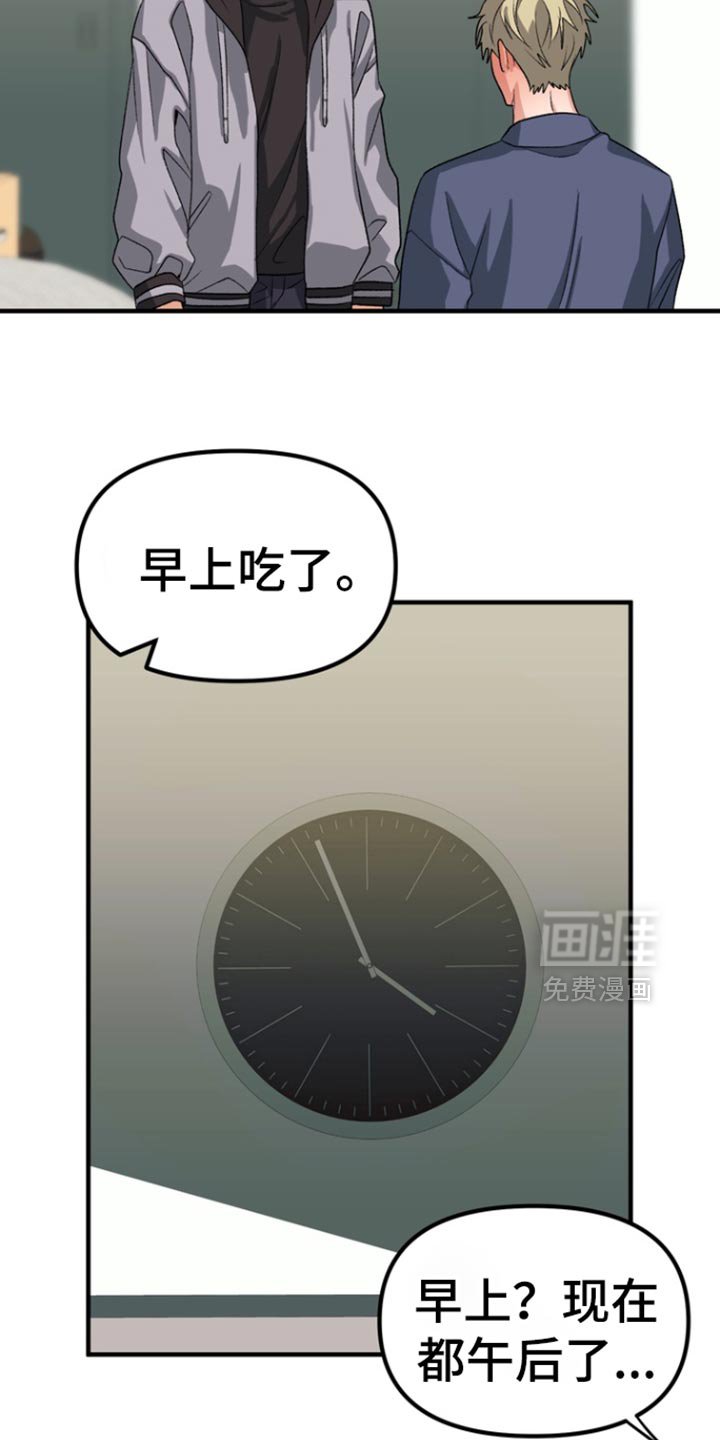 第47章：【第二季】感冒