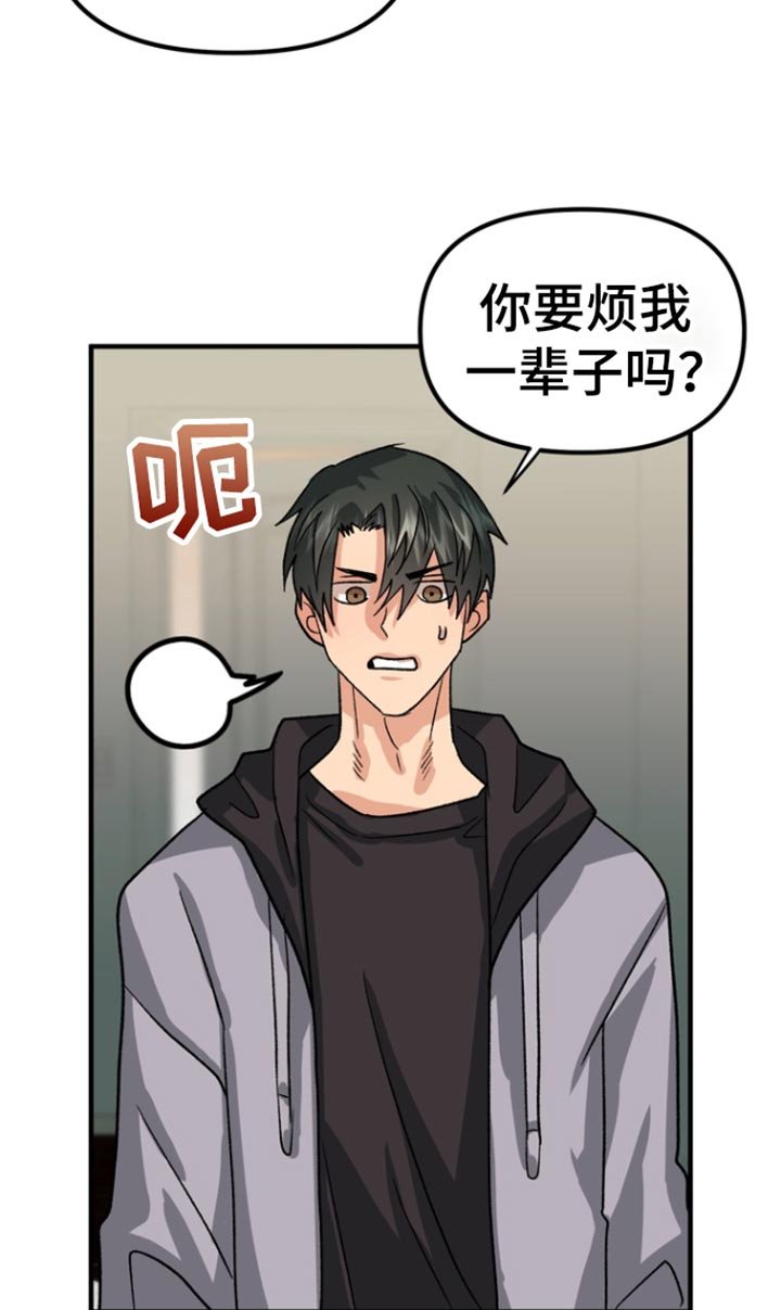 第47章：【第二季】感冒