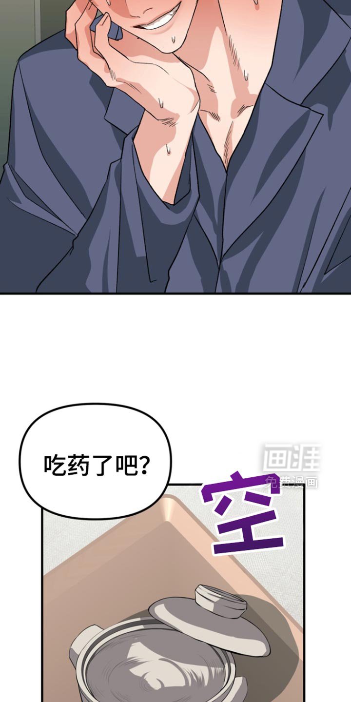 第48章：【第二季】告白
