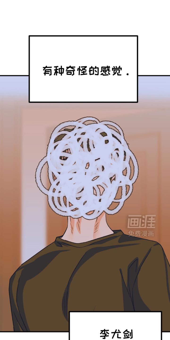 第48章：【第二季】告白