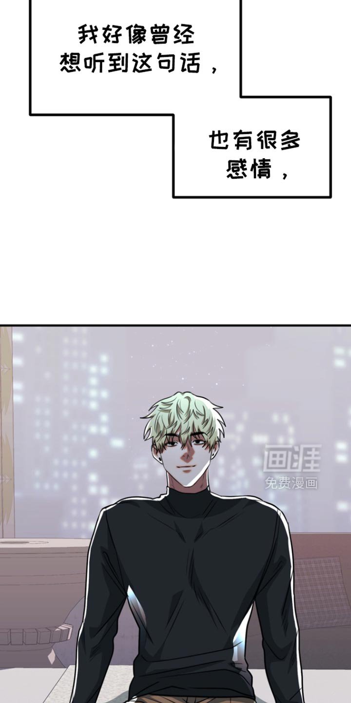 第48章：【第二季】告白
