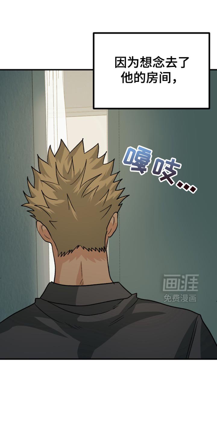 第49章：【第二季】变回去了