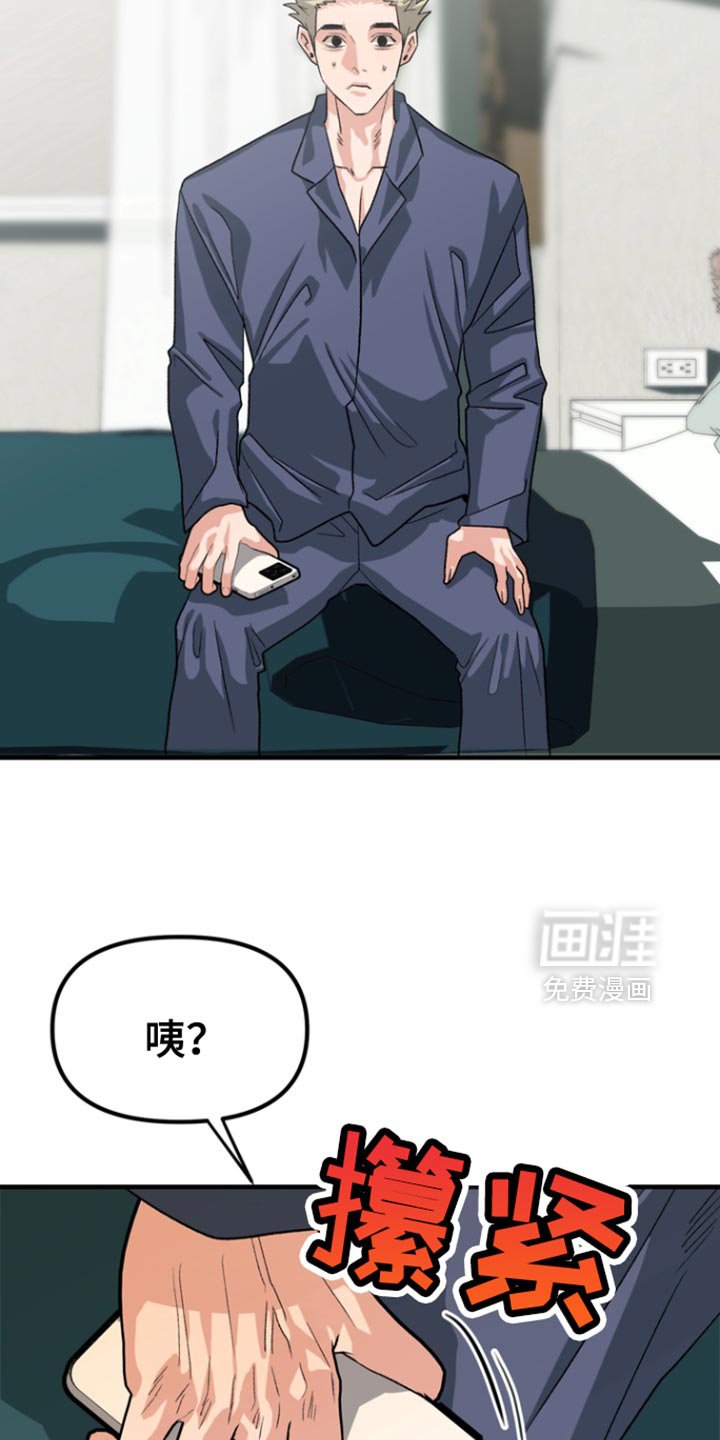第49章：【第二季】变回去了