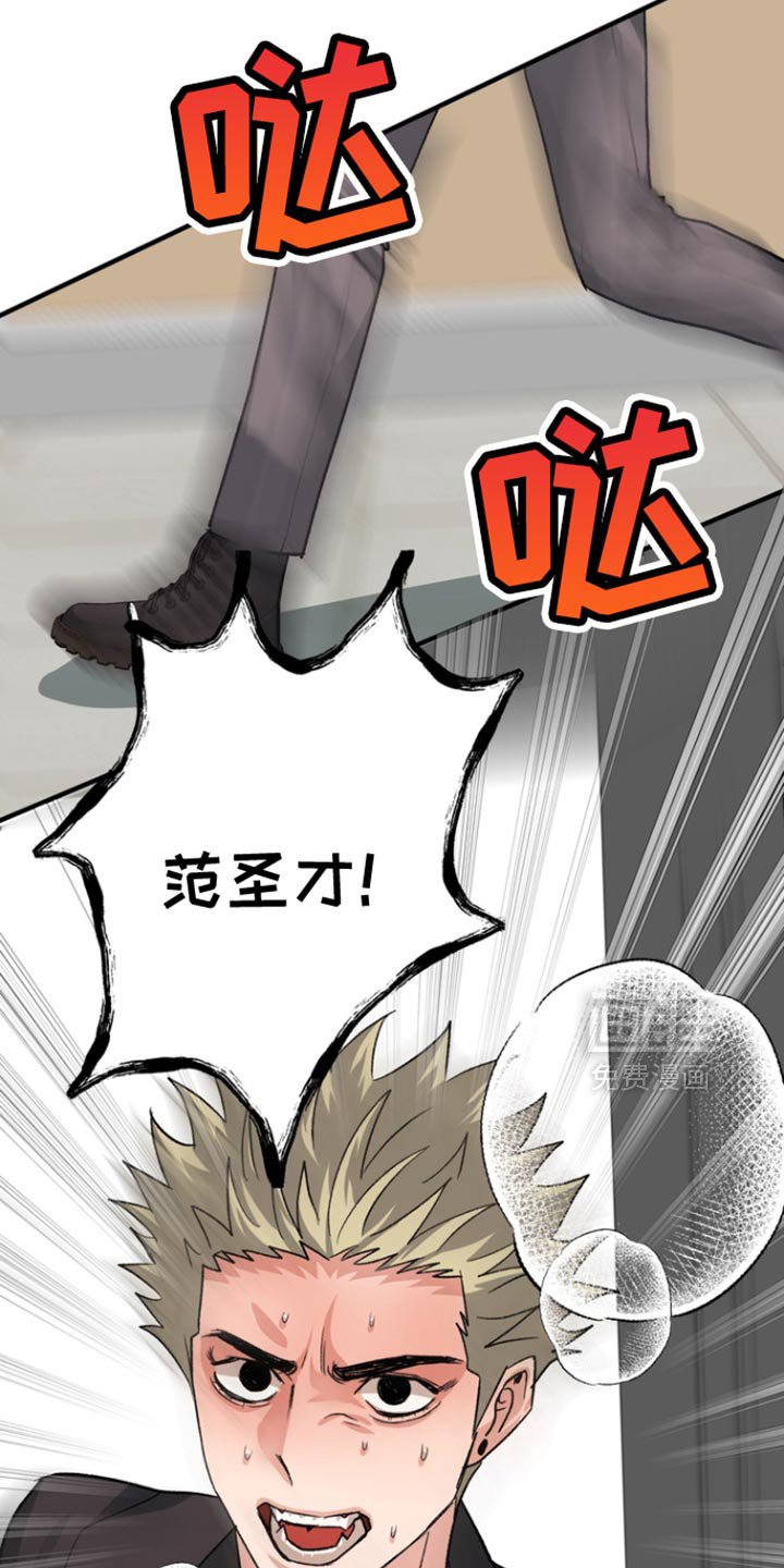 第49章：【第二季】变回去了