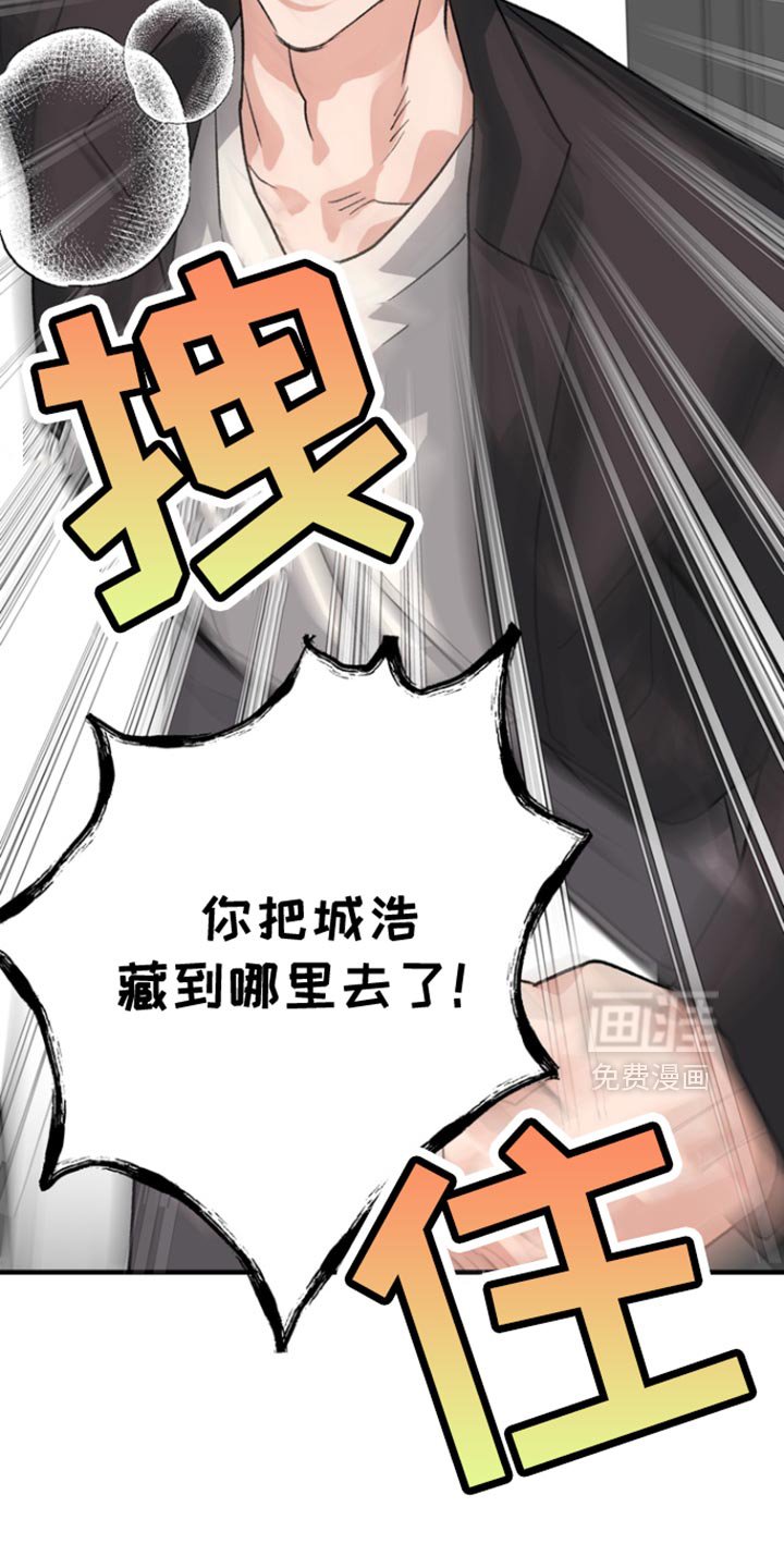 第49章：【第二季】变回去了