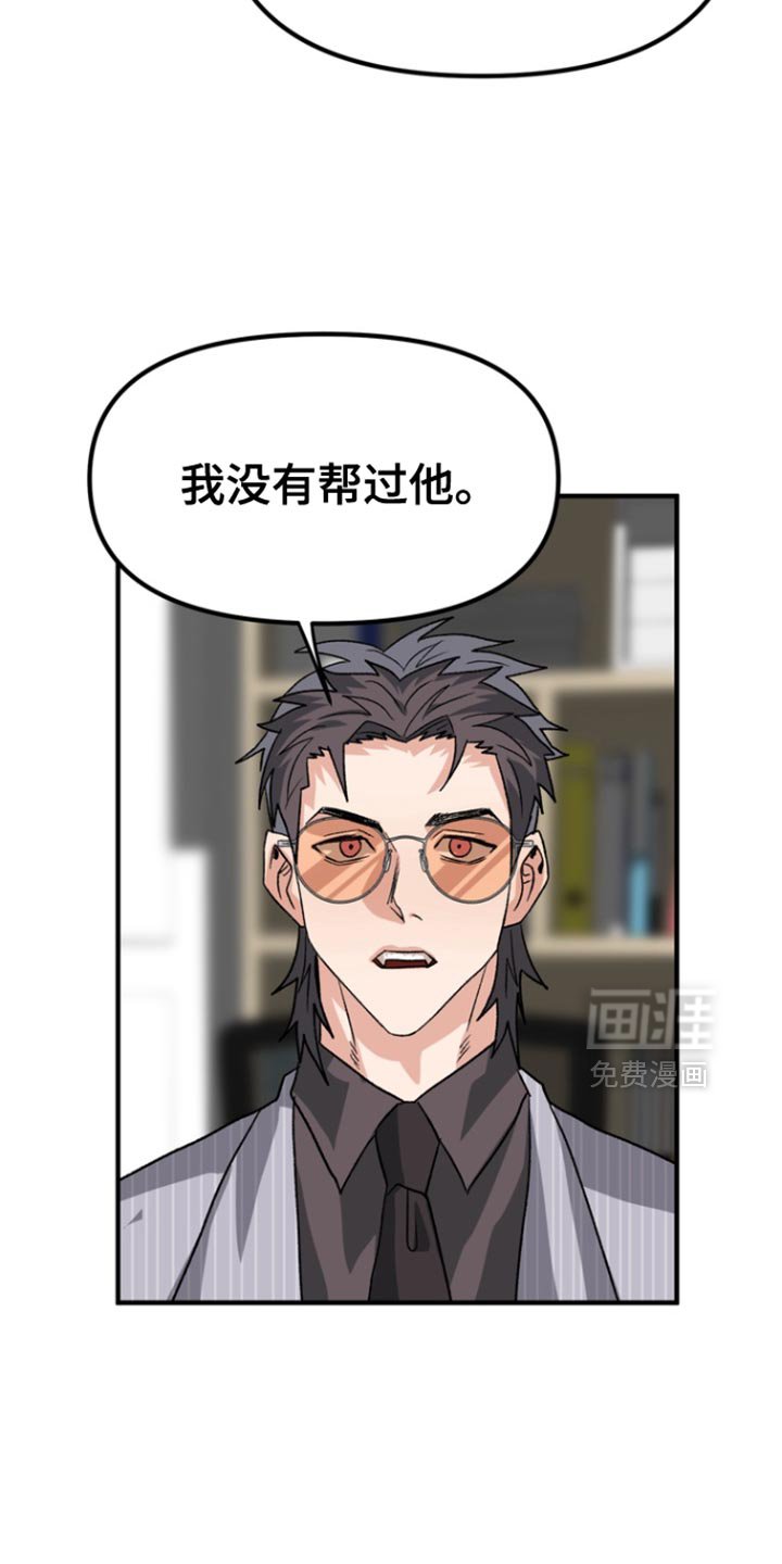 第49章：【第二季】变回去了