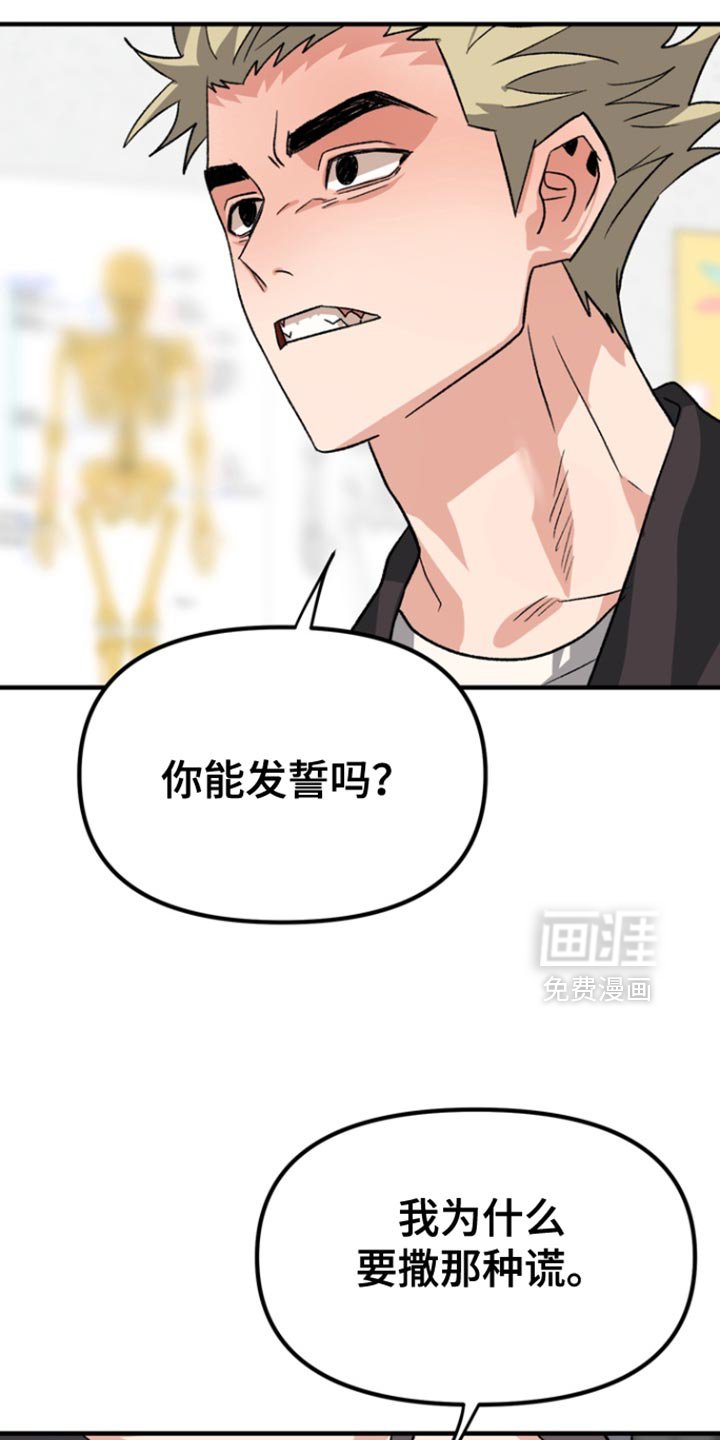 第49章：【第二季】变回去了