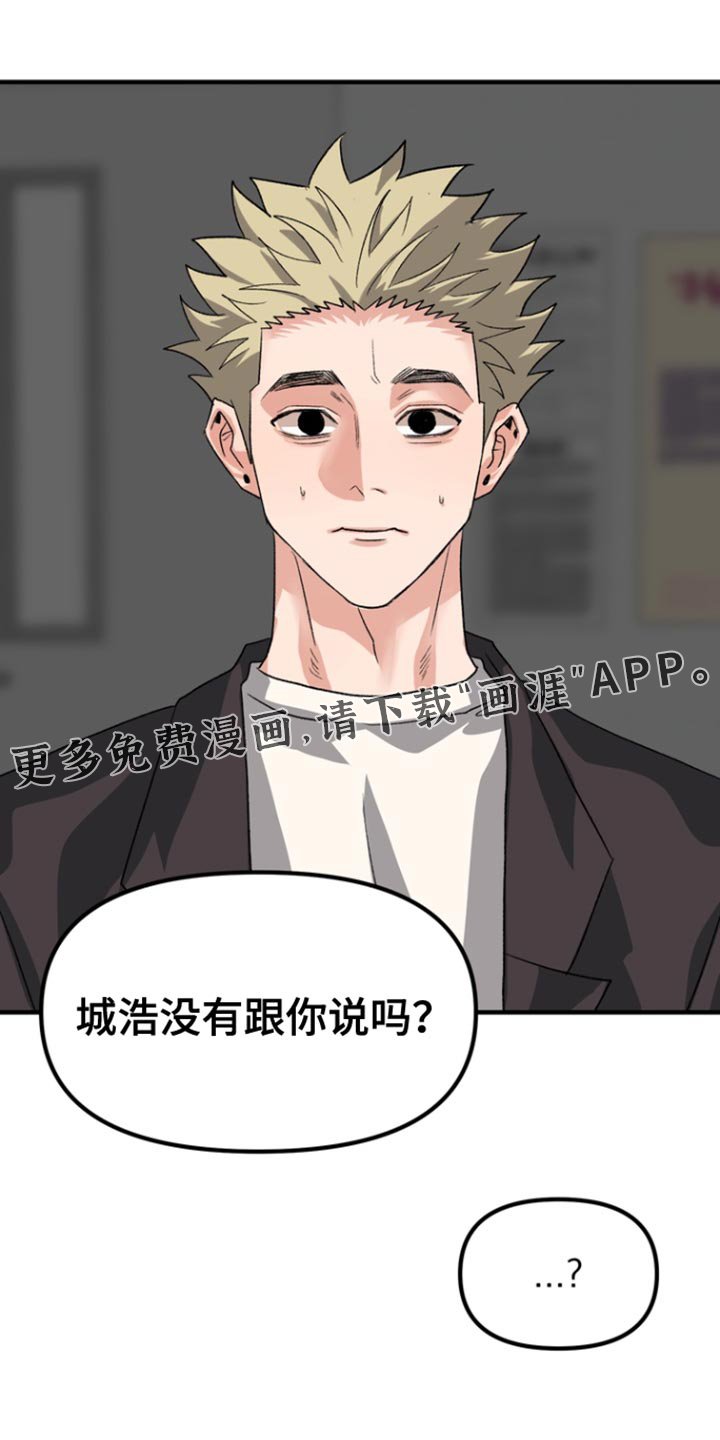 第49章：【第二季】变回去了
