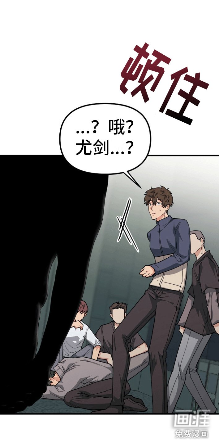 第5章：真相