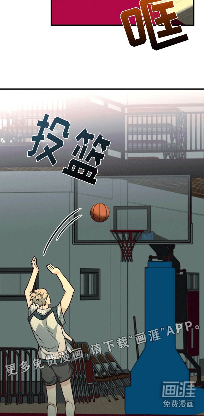 第5章：真相