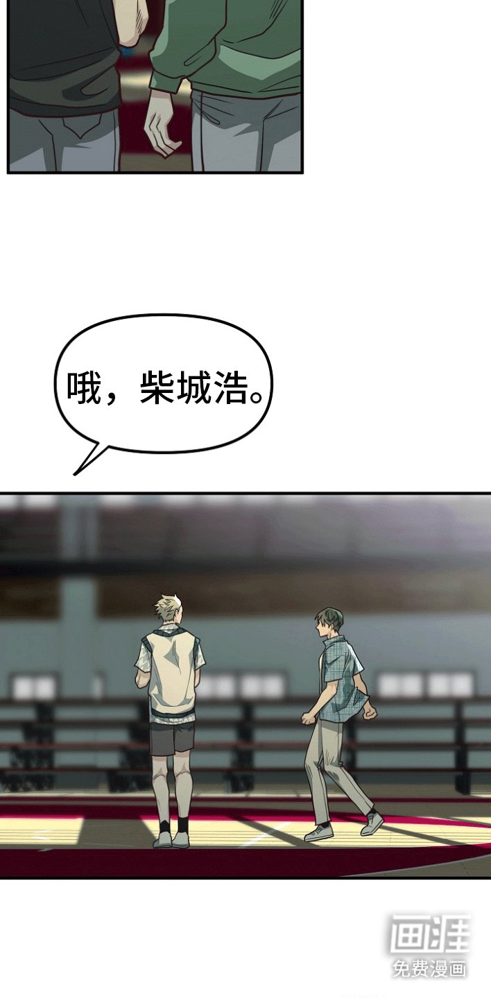 第5章：真相