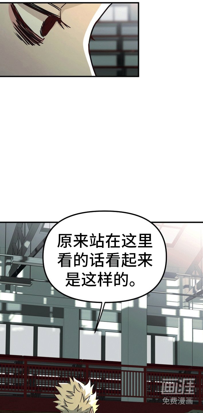 第5章：真相